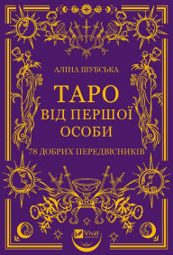 Title: ???? ??? ?????? ?????: 78 ?????? ?????????????, Author: ????? ???????