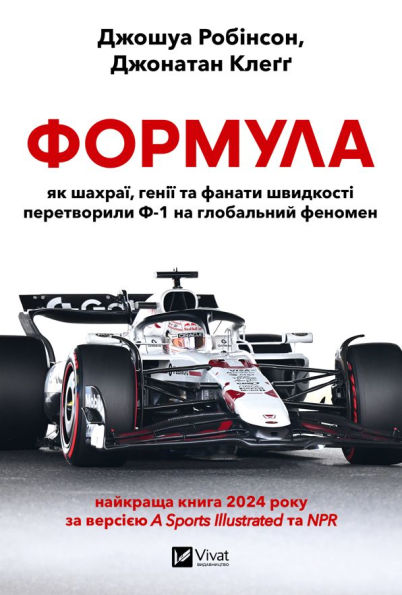 ???????: ?? ??????, ????? ?? ?????? ????????? ??????????? ?-1 ?? ?????????? ???????