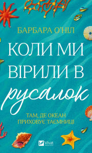 Title: ???? ?? ?????? ? ???????, Author: ??????? ?'???