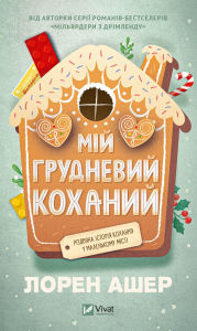 Title: ??? ????????? ???????, Author: ????? ????