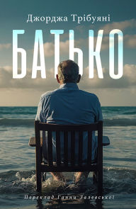 Title: ??????, Author: ??????? ????????