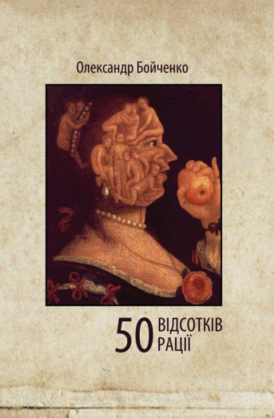 50 ????????? ?????