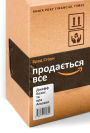 ?????????? ???: ????? ????? ?? ??? Amazon
