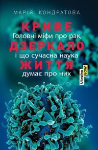 Title: ????? ???????? ?????. ??????? ???? ??? ???, ? ?? ??????? ????? ????? ??? ???, Author: ???i? ??????????