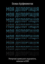 Title: ??? ??????????: ????????? ?????????? ??????????, ???????? ? ????, Author: ????? ???????????