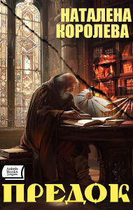 Title: ??????, Author: ???????? ????????