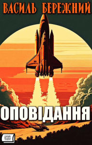 Title: ??????????, Author: ?????? ????????