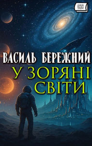 Title: ? ?????? ?????, Author: ?????? ????????