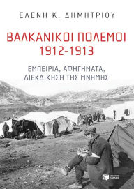 Title: Balkan Wars 1912-1913: Experience, Narratives, Memory Claim, Author: Eleni Dimitriou