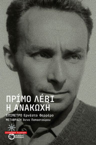 Title: La tregua, Author: Primo Levi
