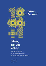 Title: ?????? ??? ??? ??????, Author: ?????????? ???????