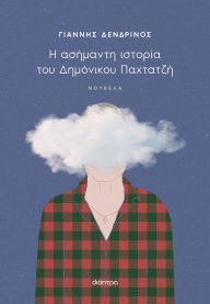 Title: ? ???????? ??????? ??? ????????? ????????, Author: ??????? ?????????