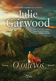 Title: ? ??????, Author: Julie Garwood
