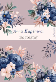 Title: ???? ????????, Author: Leo Tolstoy