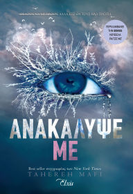 Title: ????????? ??, Author: Tahereh Mafi