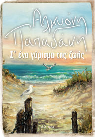 Title: ?' ??? ??????? ??? ????, Author: ??????? ????????