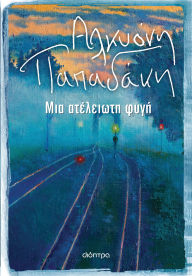 Title: ??? ????????? ????, Author: ??????? ????????