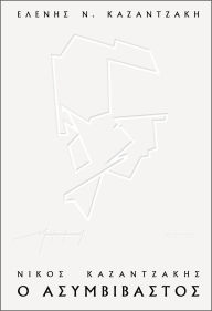 Title: ????? ???????????, ? ????????????, Author: ????? ??????????