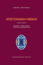 Christian Ethics : Introduction-General Principles Contemporary Challenges