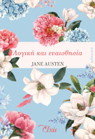 Title: ?????? ??? ??????????, Author: Jane Austen