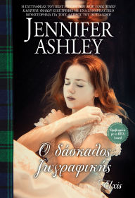 Title: ? ???????? ??????????, Author: Jennifer Ashley