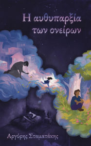 Title: ? ?????????? ??? ???????, Author: ??????? ??????????