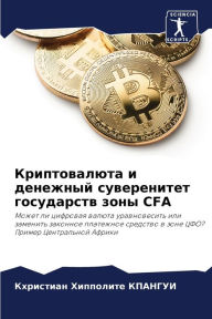 Title: Криптовалюта и денежный суверенитет госу, Author: Кхристи& КПАНГУИ