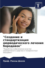 Title: 
