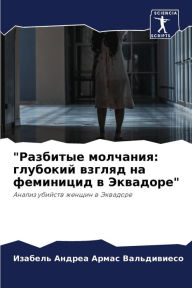 Title: 
