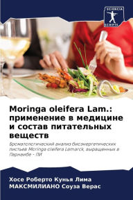Title: Moringa oleifera Lam.: применение в медицине и состав питате, Author: Хосе Роб Кунья Лима