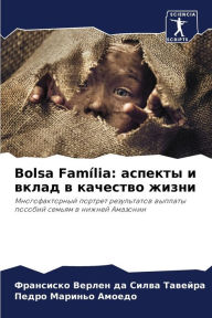 Title: Bolsa Famï¿½lia: аспекты и вклад в качество жизни, Author: Фран да Силва Тавейра