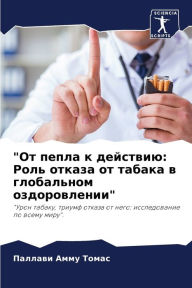 Title: 