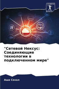 Title: 
