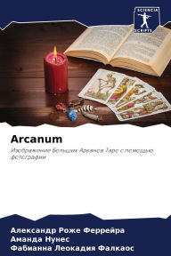 Title: Arcanum, Author: Алексан& Феррейра