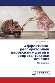 Title: Аффективно-респираторный пароксизм у дет, Author: Умида Бабажанова