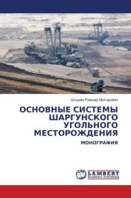 Title: ОСНОВНЫЕ СИСТЕМЫ ШАРГУНСКОГО УГОЛЬНОГО М, Author: Шо Рамшид Мухтаров&