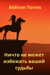 Title: ????? ?? ????? ???????? ????? ??????, Author: Aldivan Torres