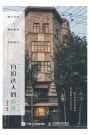 旅行自拍+摄影器材+后期修片：自拍达人的修炼