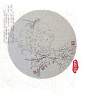 Title: Course and Examples of Painting Techniques for Peony with Gongbi/工笔牡丹写生技法教程与实例, Author: 龚雪青编著