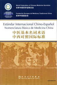 Title: Estándar Internacional Chino-Español. Nomenclatura Básica de Medicina China, Author: Fundación Europea de MTC