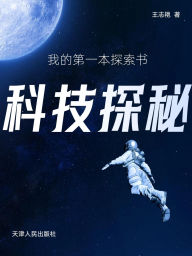 Title: ????????:????, Author: ???