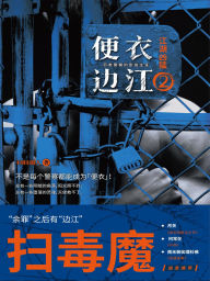 Title: ????.2, Author: ?????