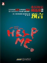 Title: ???????2: ??, Author: (?)?????????