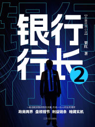 Title: ????2, Author: ??