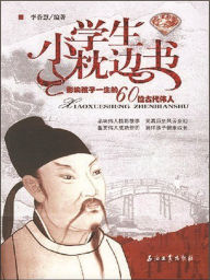 Title: ???????60?????:????, Author: ???