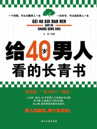 Title: ?40????????, Author: ??