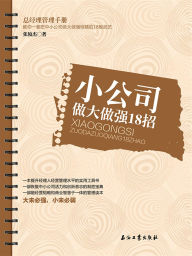 Title: ???????18?, Author: ???