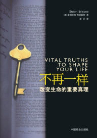 Title: Vital Truths to Shape Your Life --, Author: Stuart Briscoe