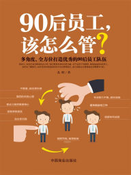 Title: 90???,?????, Author: ??