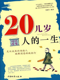 Title: 20??????????, Author: ???